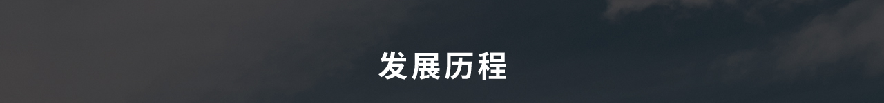 梦洁高端床上用品